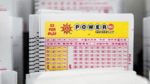 Lottery Jackpots Rise